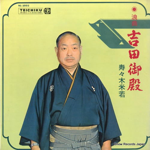 �������Ƽ� ���ĸ��� NL-2002
