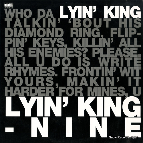 �ʥ��� lyin' king PRO-7451-0