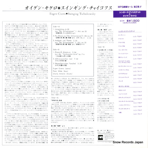 ULS-1748-P