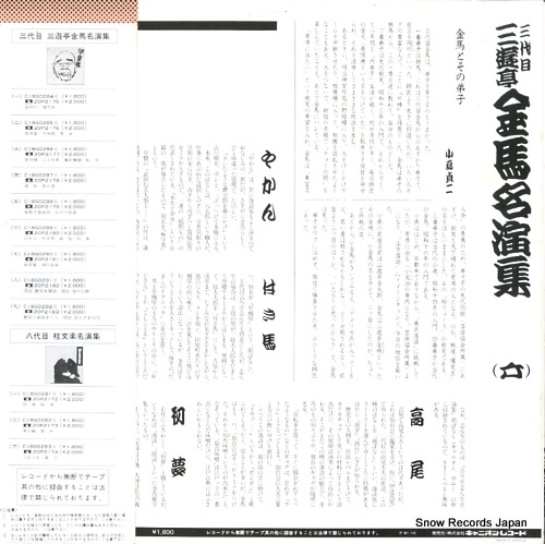 C18G0289