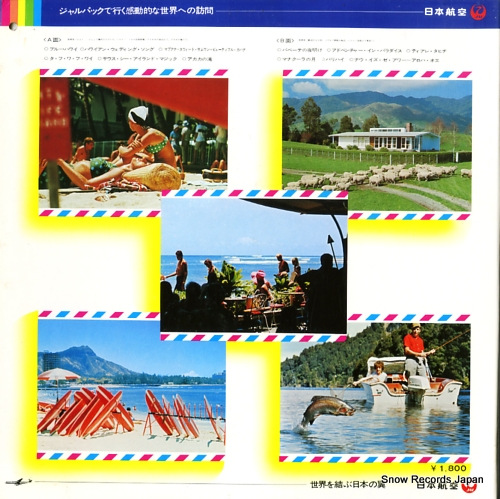YC-7006