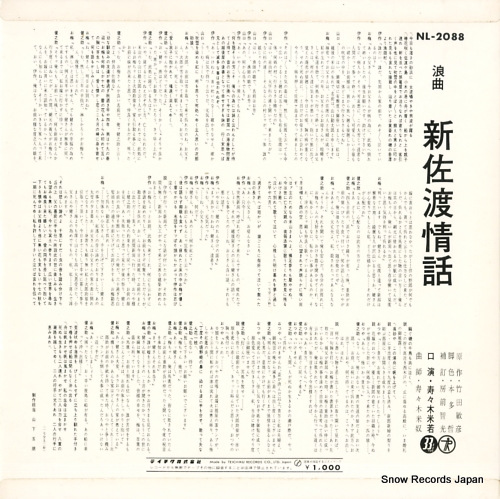 NL-2088