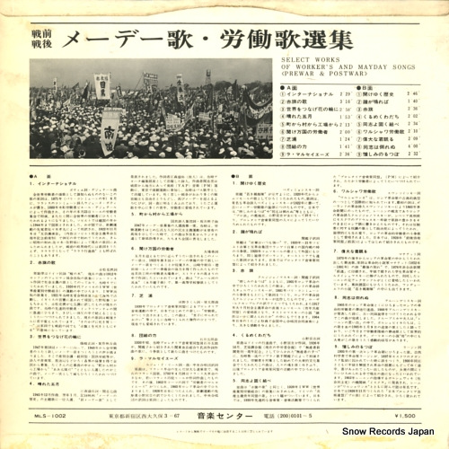 MLS-1002