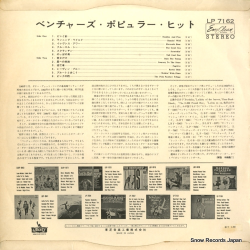 LP-7162