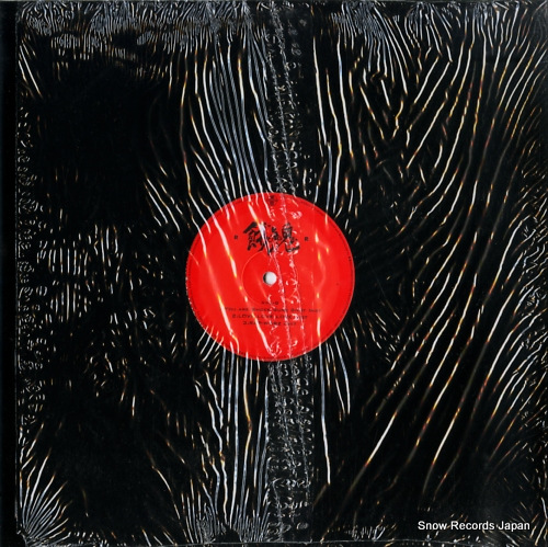HMSL-0015
