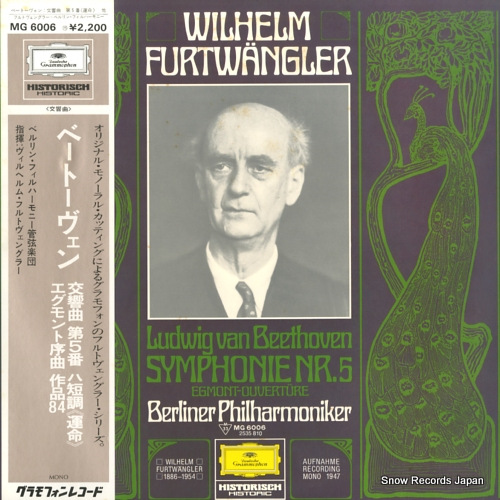 ヴィルヘルム・フルトヴェングラー ベートーヴェン:交響曲第5番ハ短調作品67「運命」 MG6006