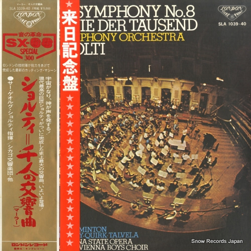 �����륰�������ƥ� �ޡ��顼��������裸���ѥ�ĹĴ����ͤθ���ʡ� SLA1039