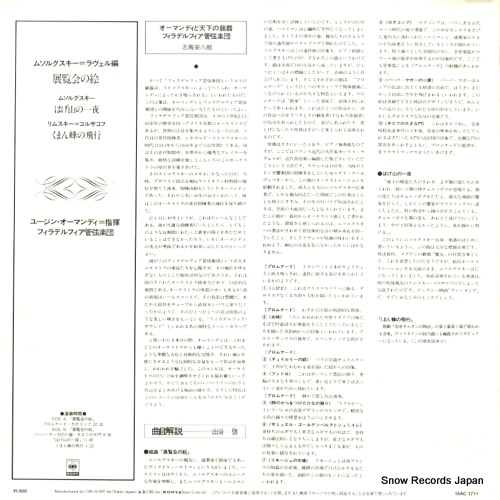 15AC1711