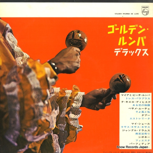 SFX-7013