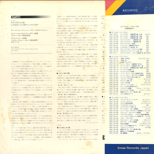 EAC-70122