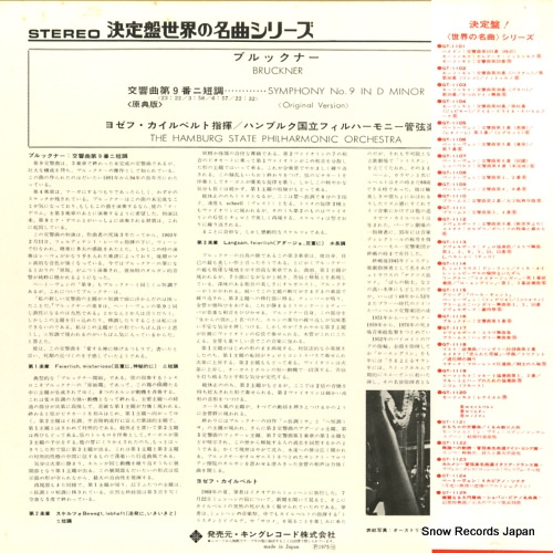 GT-1116