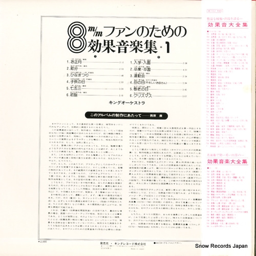 SKD-391