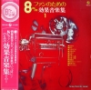 SKD-391