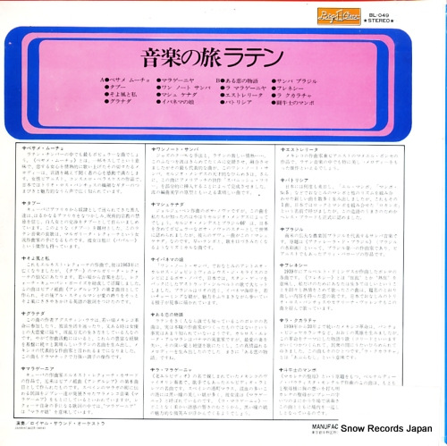 BL-049