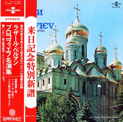 �饶���롦�٥�ޥ� �ץ����ե����ա��ץ����ե�����̾�齬 SLA-6260