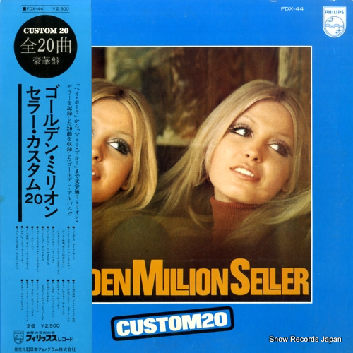 V/A ゴールデン・ミリオン・セラー・カスタム20 FDX-44