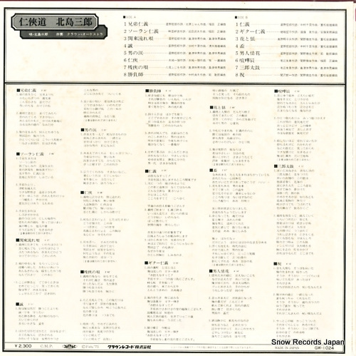 GW-1024