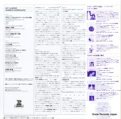 REL-8320