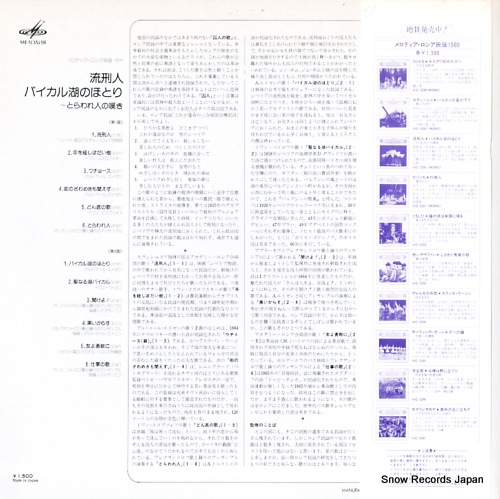 VIC-5290