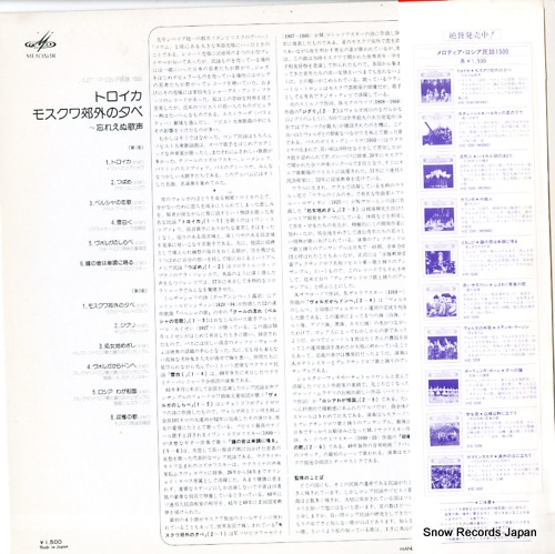VIC-5288