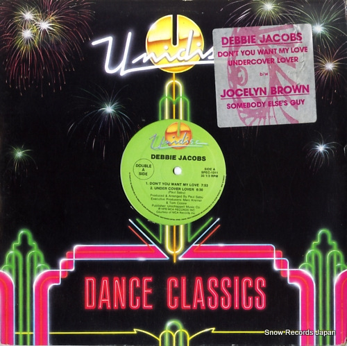 �ǥӡ������������֥� don't you want my love SPEC1311