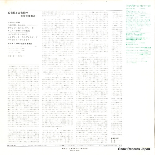 OS-2748-RE