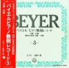 EL-3260