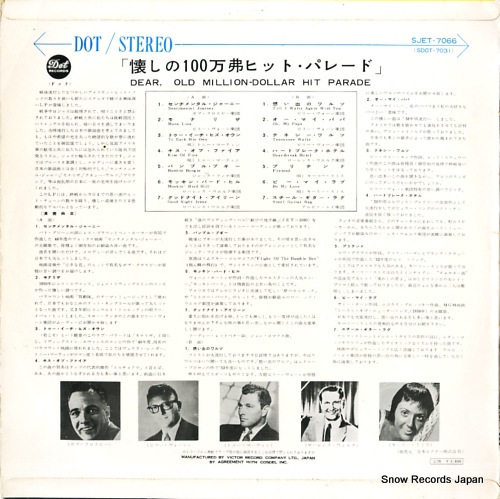 SJET-7066