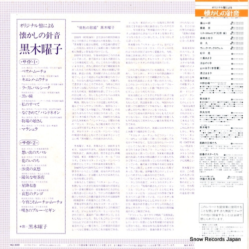 AX-7392