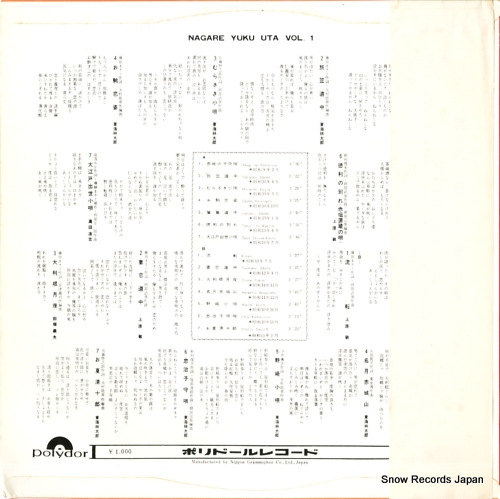 LPJM-503