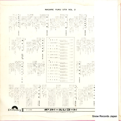 LPJM-504