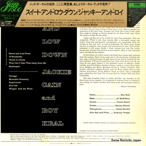 SOPU-93