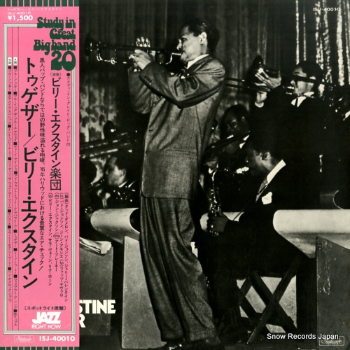 ビリー・エクスタイン トゥゲザー ISJ-40010