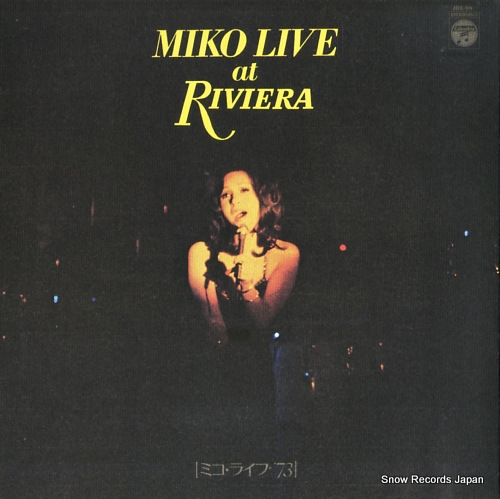 弘田三枝子 ミコ・ライブ73 JDX-99