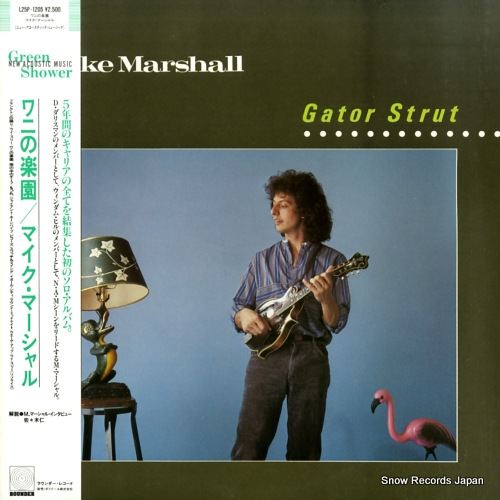 �ޥ������ޡ������ ��ˤγڱ� L25P-1205