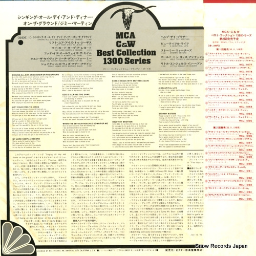 MCL-1089