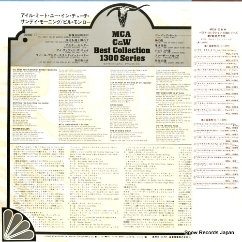 MCL-1086