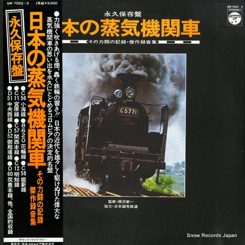 �������� ���ܤξ������ؼ� GW-7022