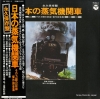 GW-7022