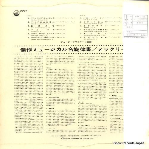 SHP-5513