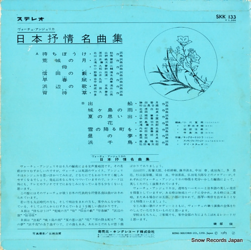 SKK133