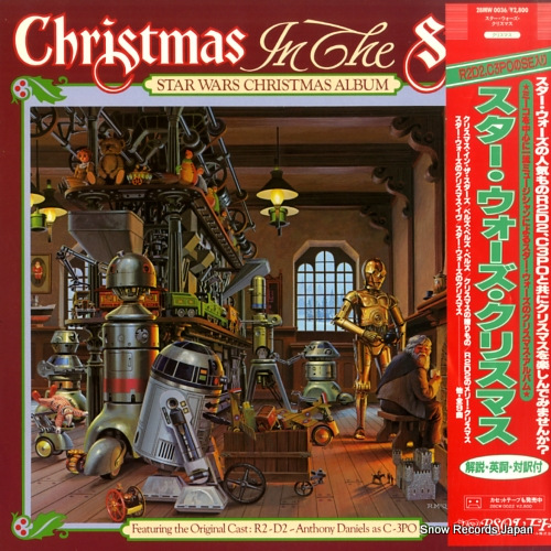 ミーコ スター・ウォーズ・クリスマス 28MW0036