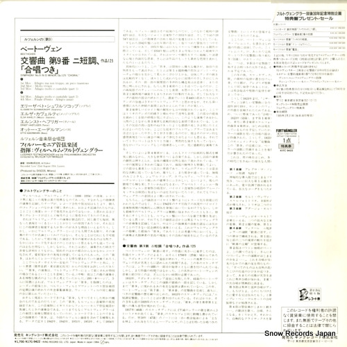 K17C-9422
