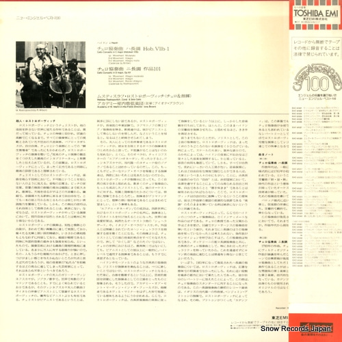 EAC-81019