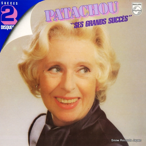 パタシュウ ses grands succes 6683017