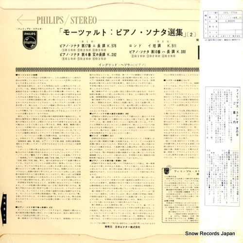 SFL-7756