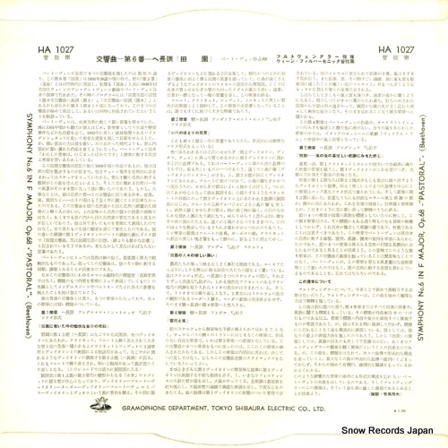 HA1027