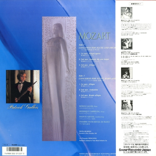 VIC-28217