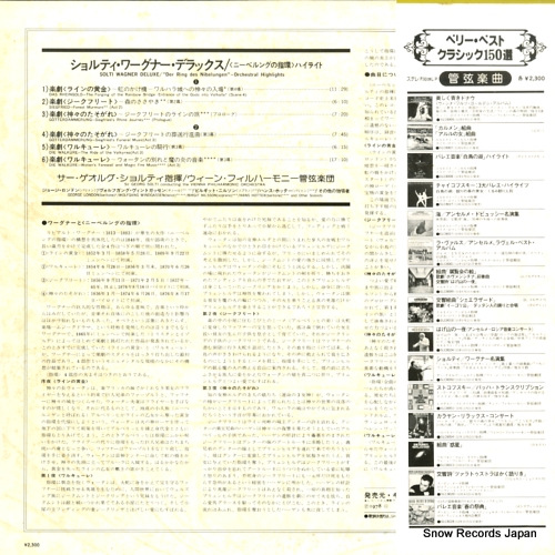 SLC8053