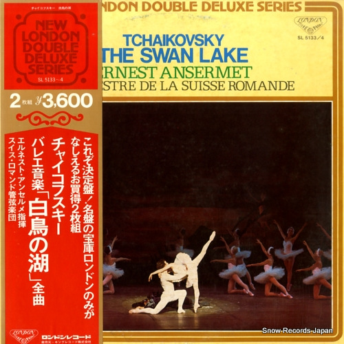 エルネスト・アンセルメ チャイコフスキー:バレエ音楽「白鳥の湖」全曲 SL5133